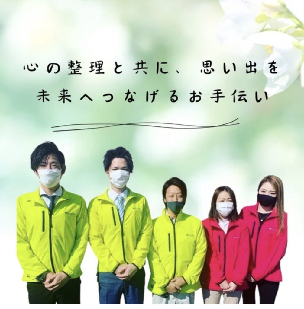 ／株式会社エヌプロ
