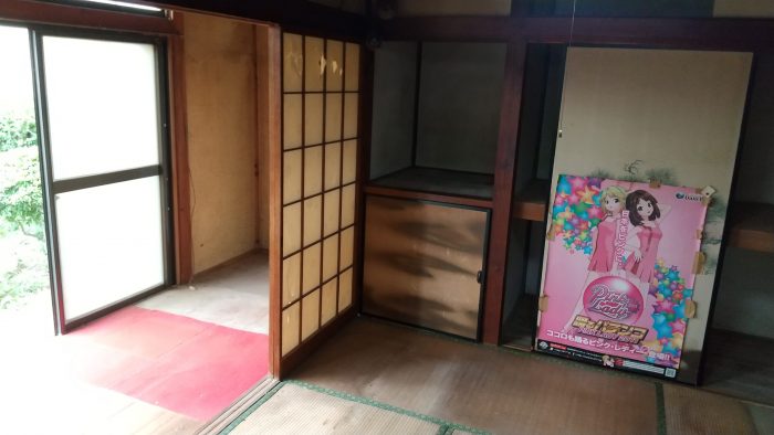 7108畳ぶん・戸建て・一軒家・遺品整理の事例写真＋料金相場【すぐ片付け隊】による1軒家の一室、8畳分の遺品整理の施工事例