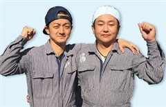 神奈川県／相模原市／便利屋のタマ